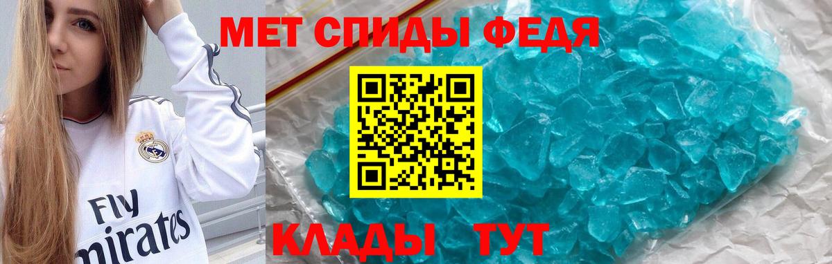Амфетамин Розовый Ростов Великий