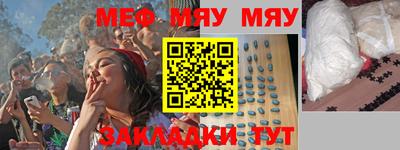 гидра Бугуруслан