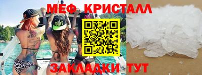 гидра Бугуруслан