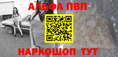 таблы Бузулук
