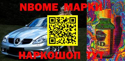 гидра Бугуруслан