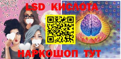 таблы Бузулук