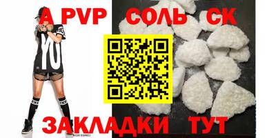 гидра Бугуруслан