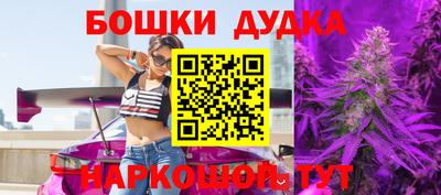таблы Бузулук