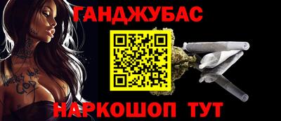 гидра Бугуруслан