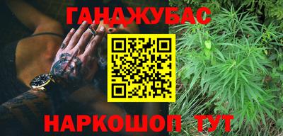 таблы Бузулук