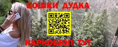 таблы Бузулук