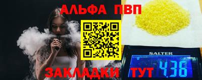 таблы Бузулук
