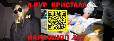 гидра Бугуруслан