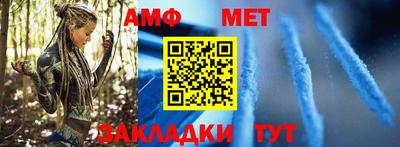 таблы Бузулук