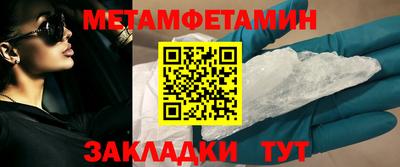 таблы Бузулук