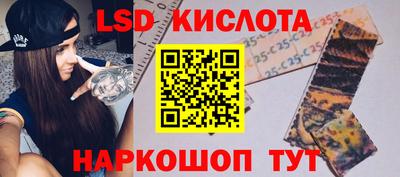 гидра Бугуруслан
