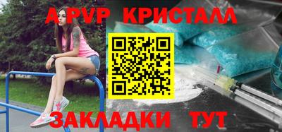 таблы Бузулук