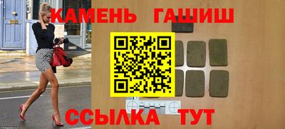 таблы Бузулук