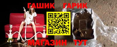 таблы Бузулук