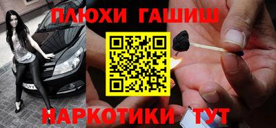 таблы Бузулук
