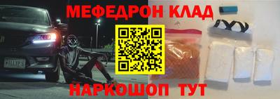 гидра Бугуруслан
