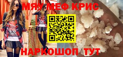 таблы Бузулук