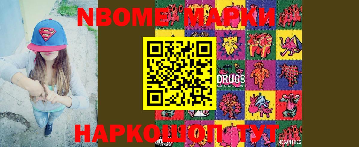 LSD-25 экстази кислота Ростов Великий