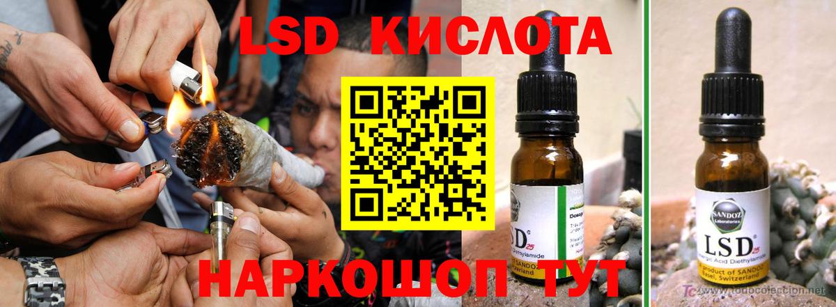 ЛСД экстази кислота  Вход с VPN  Ростов Великий  Лсд 25 экстази кислота 