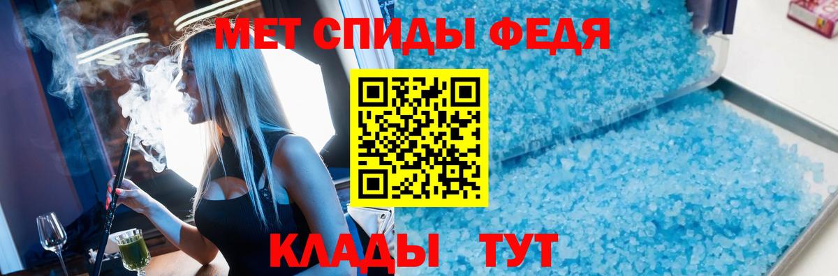 Метамфетамин витя  Вход с VPN  Метамфетамин витя  Ростов Великий 