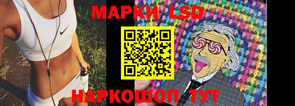 Ростов Великий  Марки 25I-NBOMe 1500мкг  Марки NBOMe  Вход с VPN  Марки 25I-NBOMe 1500мкг 