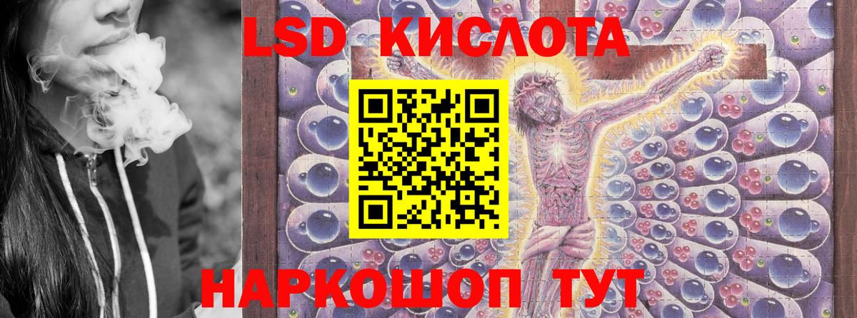 Марки N-bome 1500мкг Ростов Великий