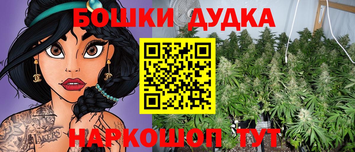 Бошки Шишки тримм Ростов Великий